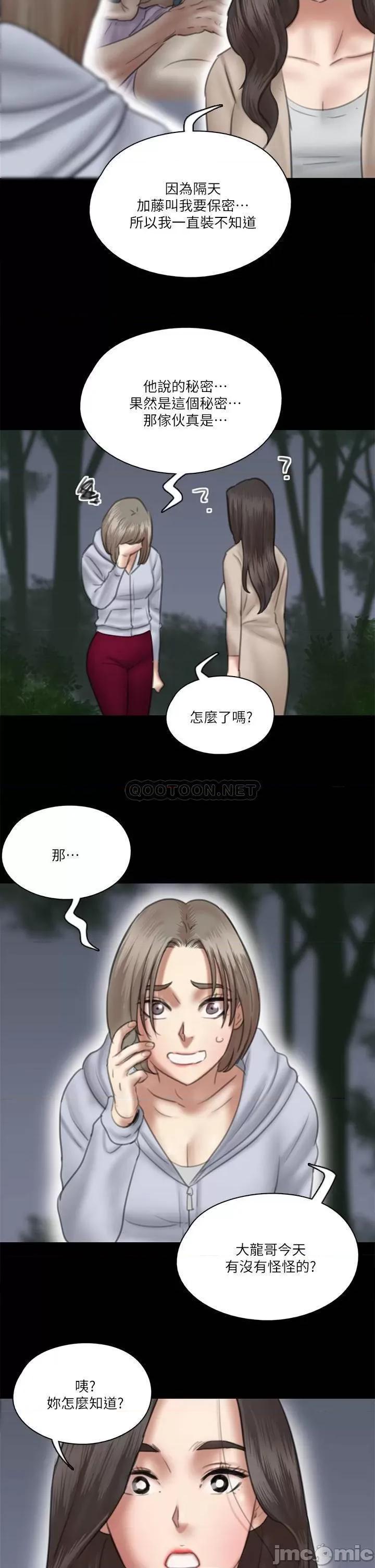 偶像女优 偶像女优 26 第13页