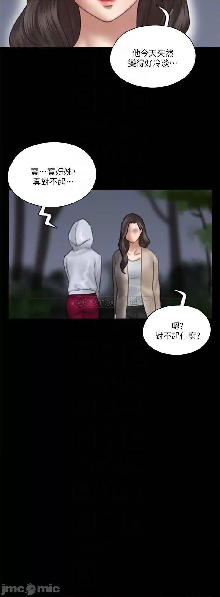 偶像女优 偶像女优 26 第14页