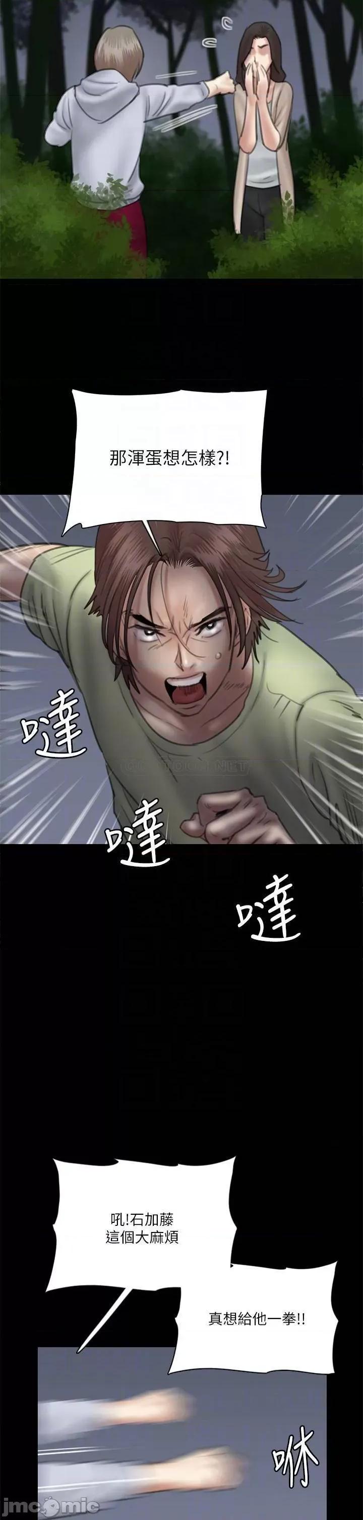 偶像女优 偶像女优 26 第16页