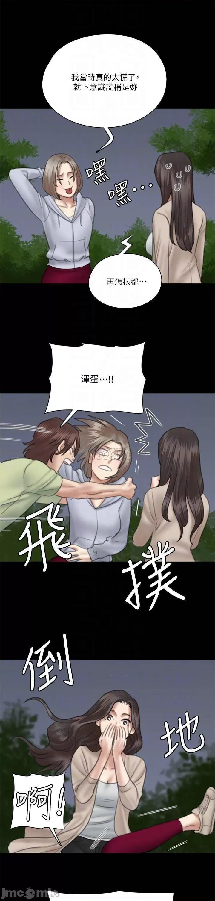 偶像女优 偶像女优 26 第18页
