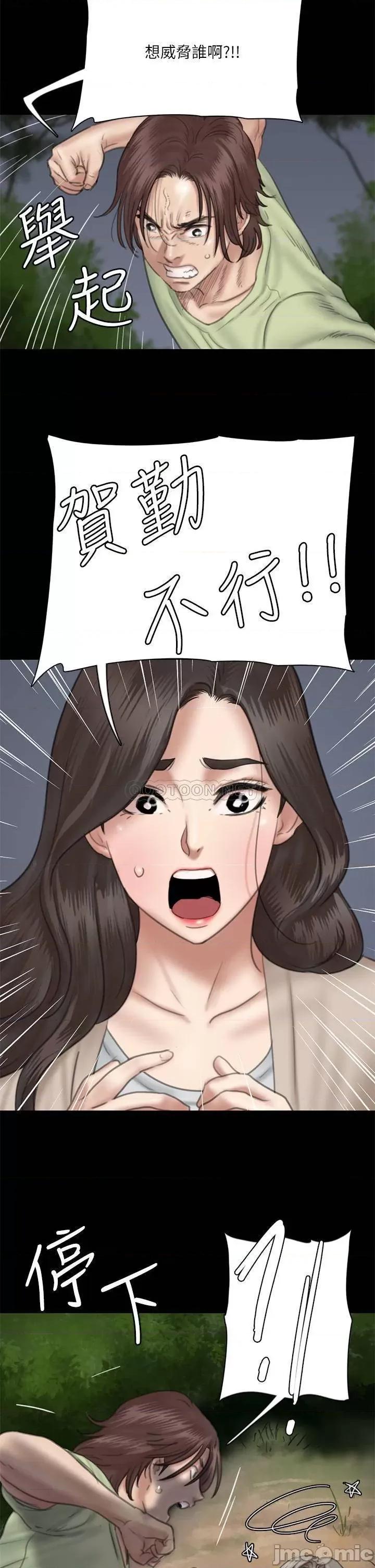 偶像女优 偶像女优 26 第19页