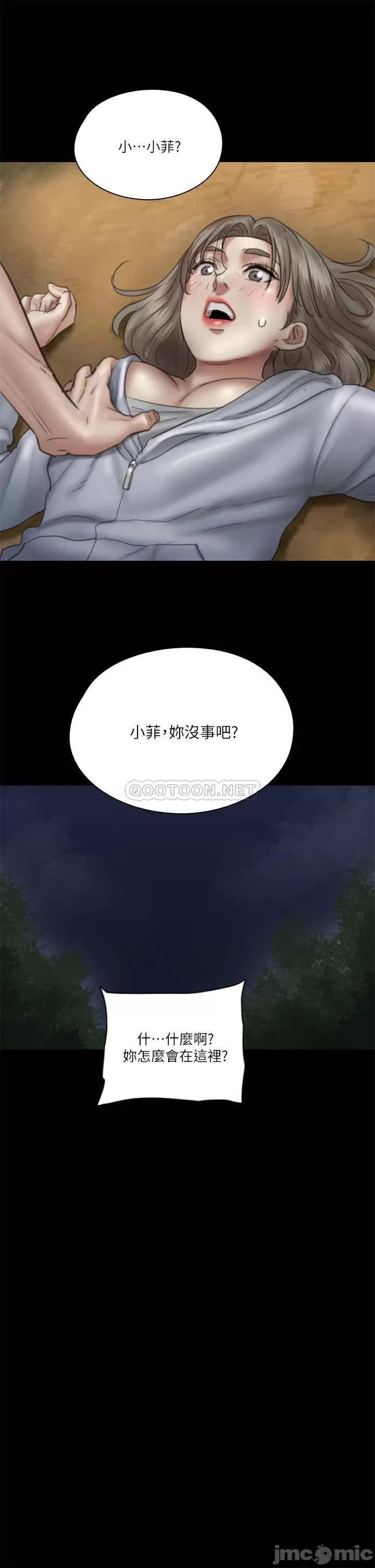 偶像女优 偶像女优 26 第21页