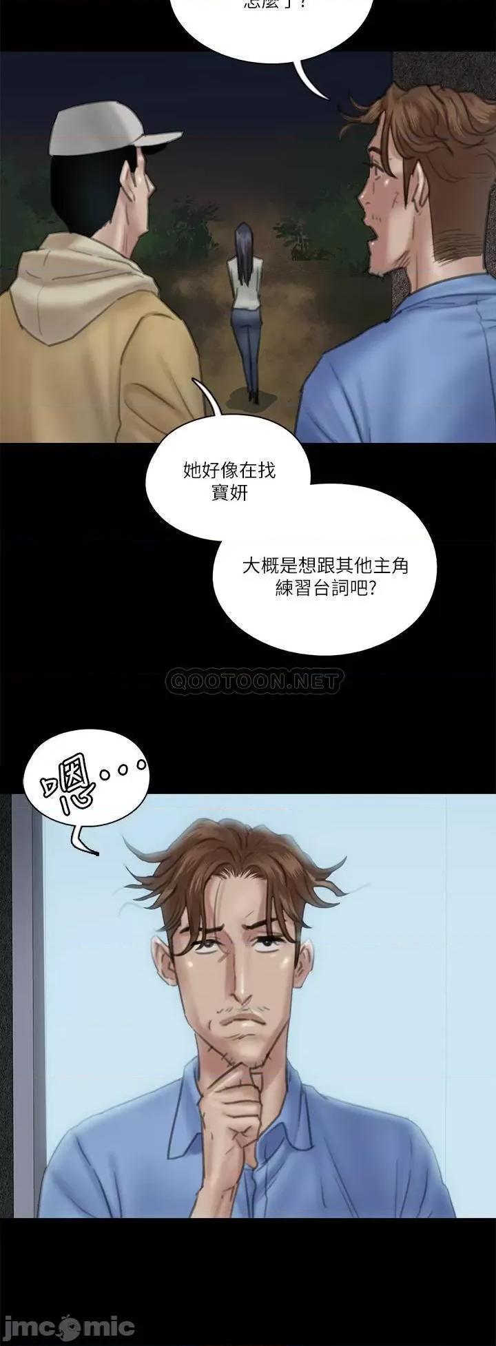 偶像女优 偶像女优 26 第23页