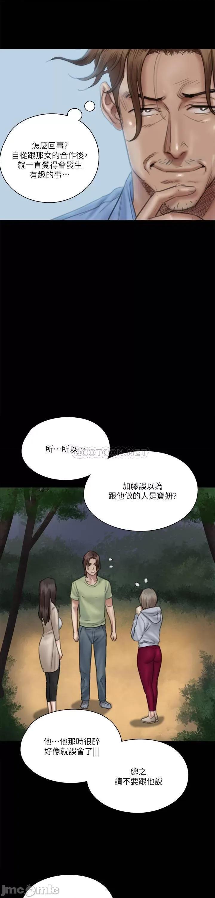 偶像女优 偶像女优 26 第24页