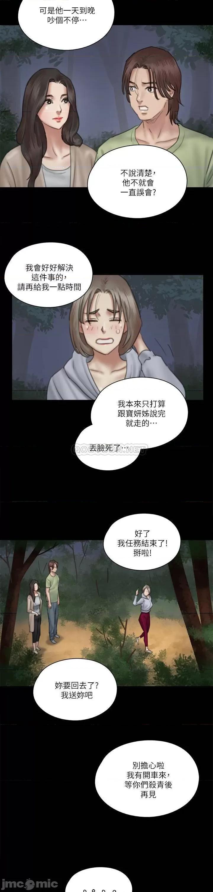 偶像女优 偶像女优 26 第25页