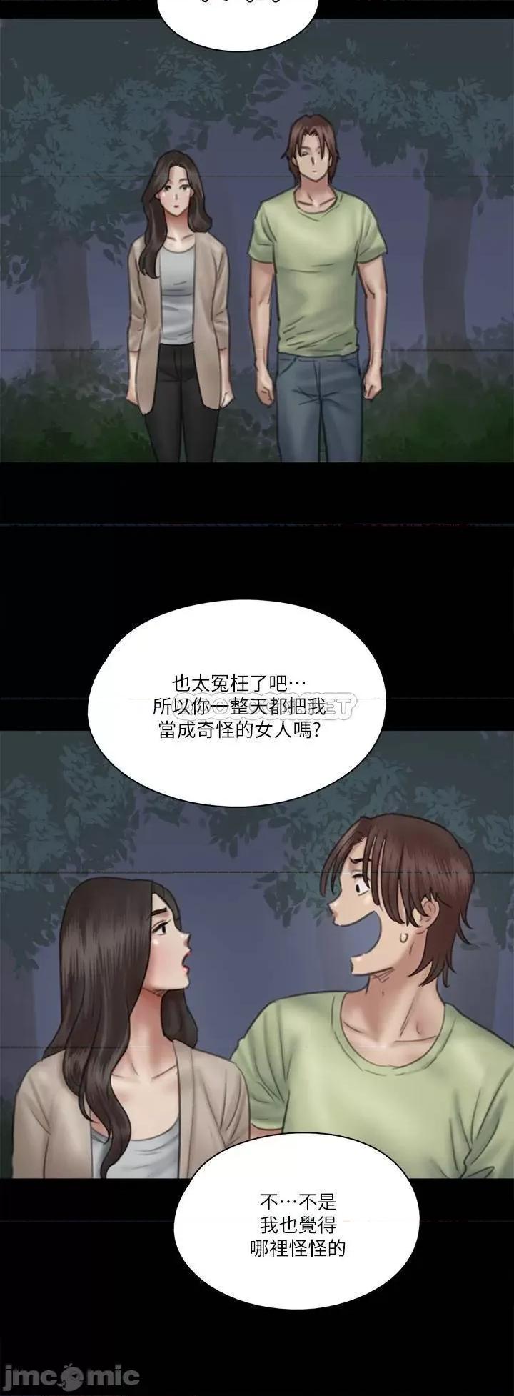 偶像女优 偶像女优 26 第26页