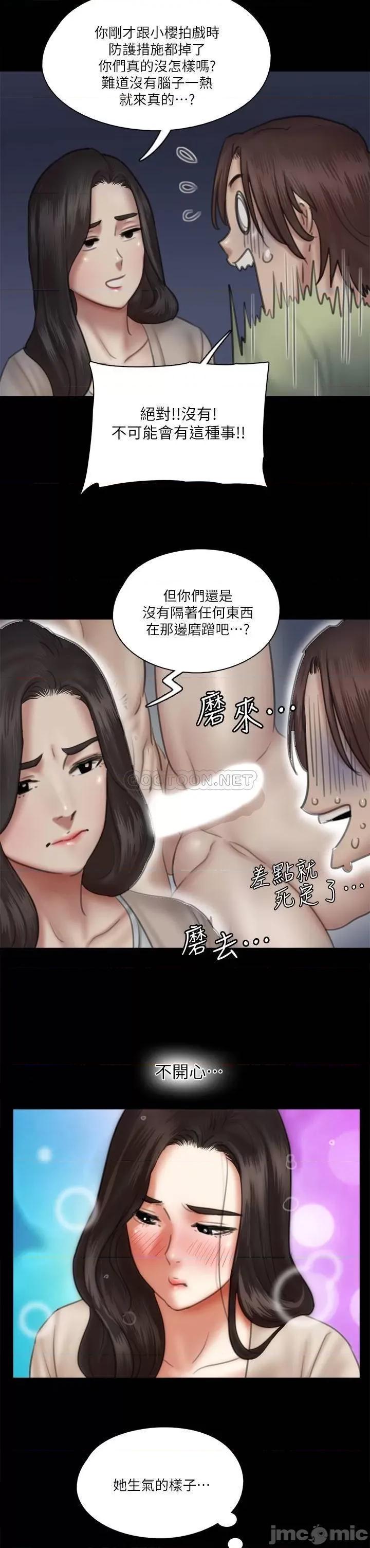 偶像女优 偶像女优 26 第28页
