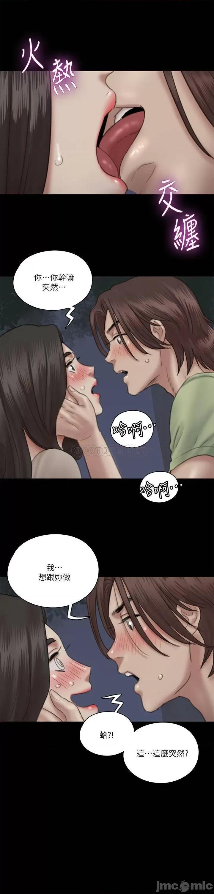 偶像女优 偶像女优 26 第30页