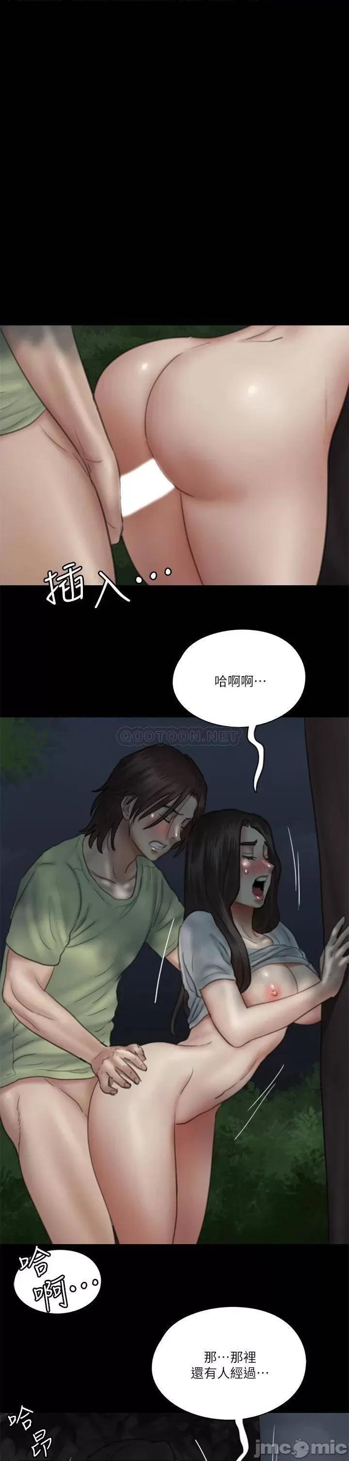 偶像女优 偶像女优_第27话_-_要跟别的男人拍床戏 第1页