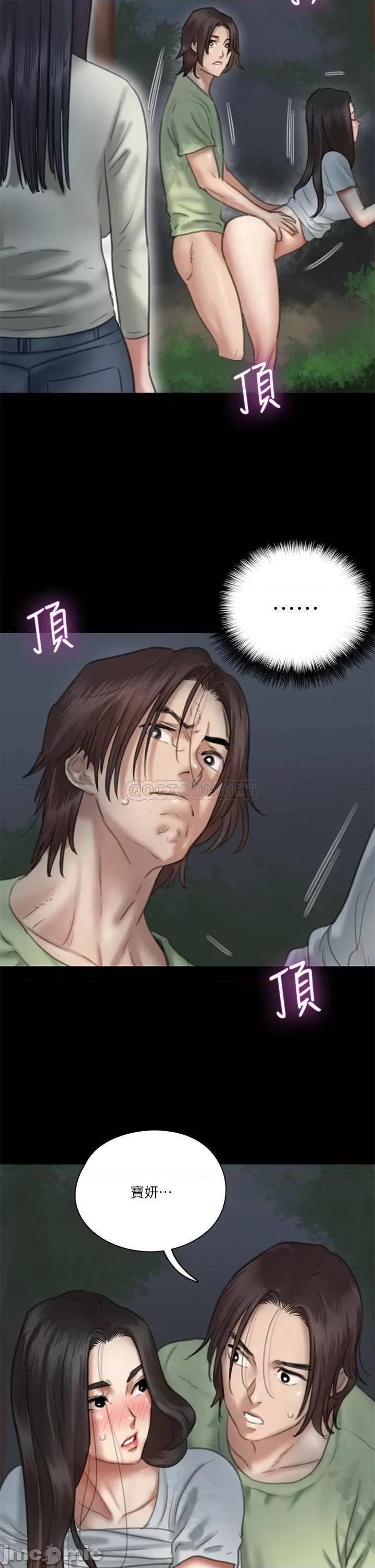 偶像女优 偶像女优_第27话_-_要跟别的男人拍床戏 第7页