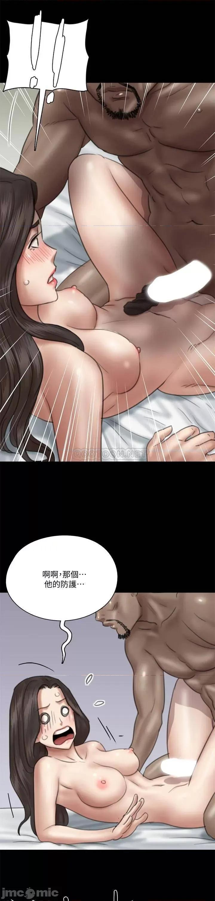 偶像女优 偶像女优_第28话_-_黑人的size就是不一样 第1页