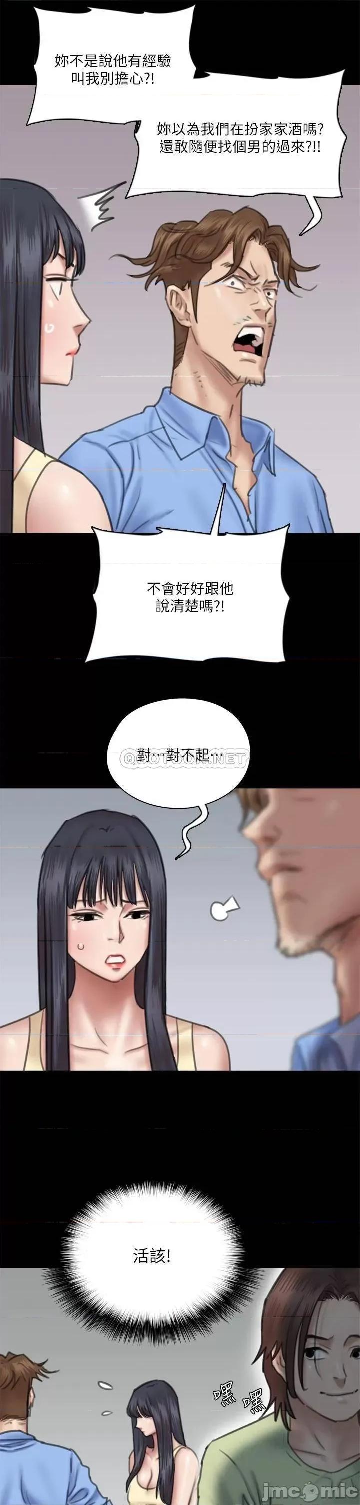 偶像女优 偶像女优_第28话_-_黑人的size就是不一样 第4页