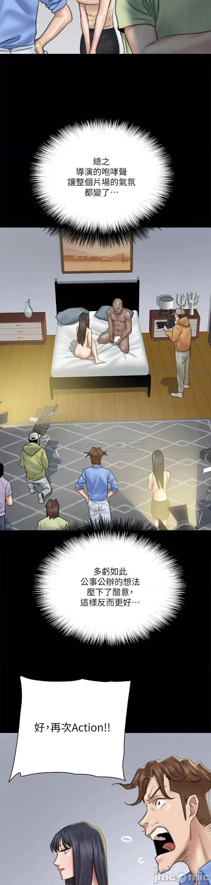 偶像女优 偶像女优_第28话_-_黑人的size就是不一样 第5页