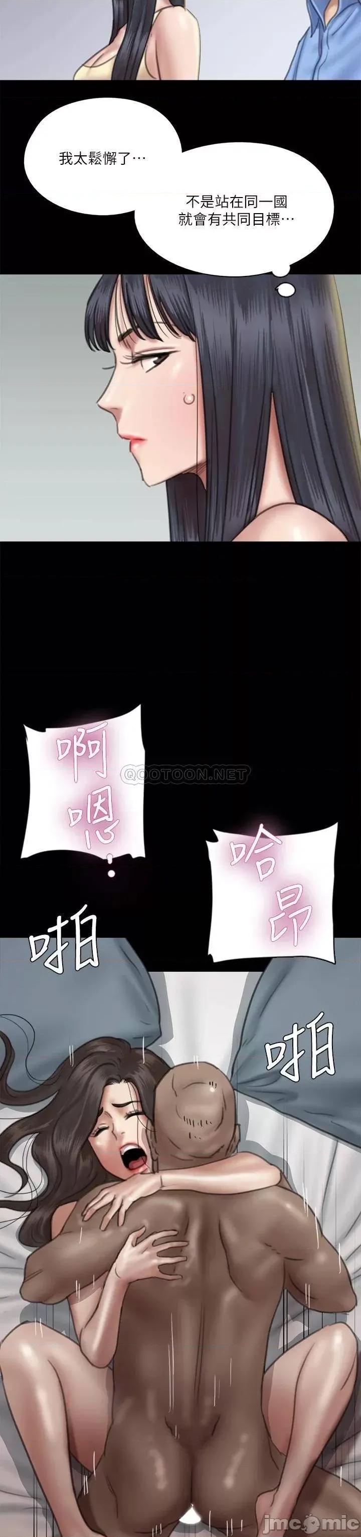 偶像女优 偶像女优_第28话_-_黑人的size就是不一样 第6页