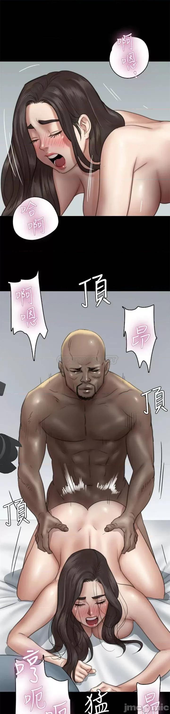 偶像女优 偶像女优_第28话_-_黑人的size就是不一样 第8页