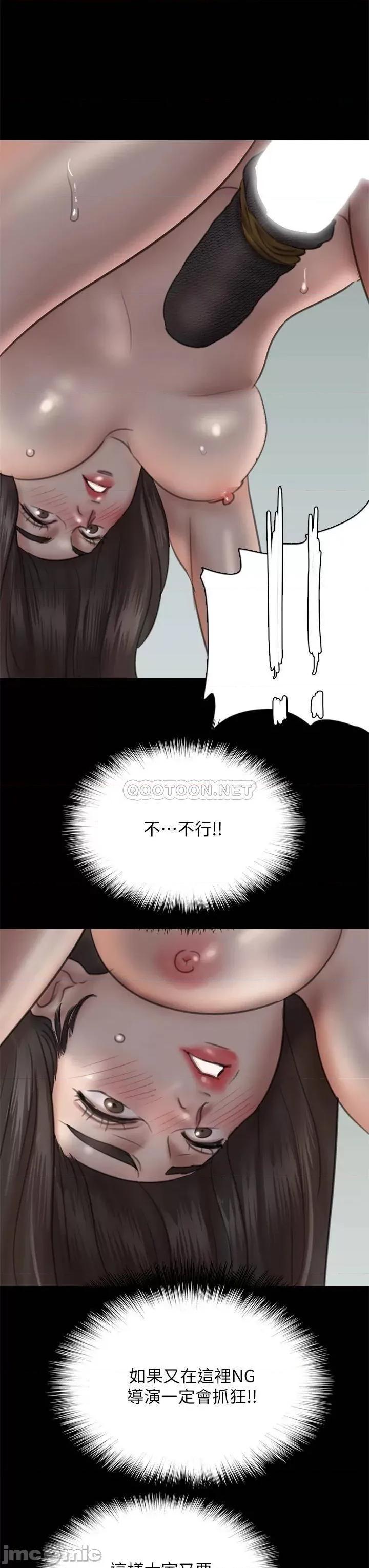 偶像女优 偶像女优_第28话_-_黑人的size就是不一样 第10页