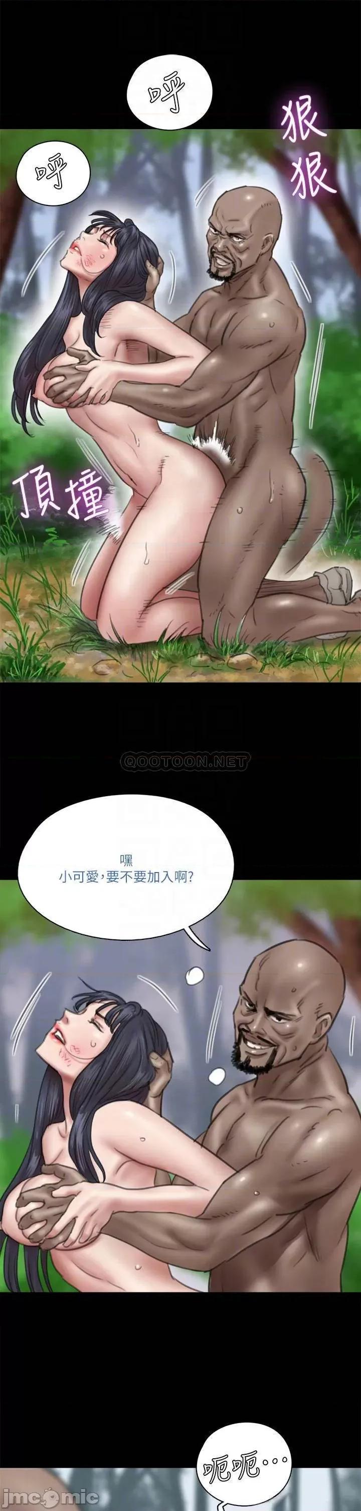 偶像女优 偶像女优_第30话_-_小美女，想玩3P吗 第8页