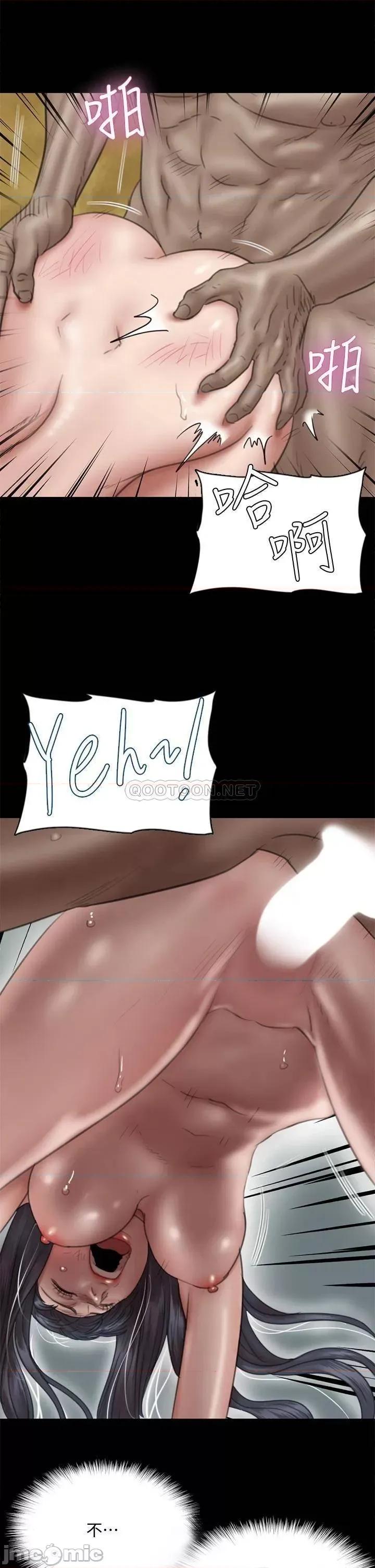 偶像女优 偶像女优_第30话_-_小美女，想玩3P吗 第11页