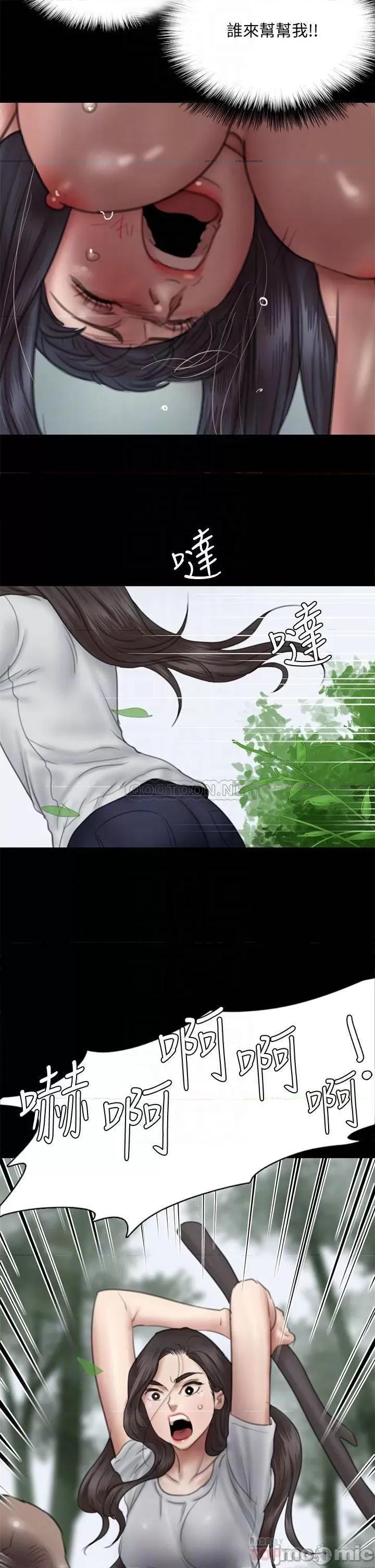 偶像女优 偶像女优_第30话_-_小美女，想玩3P吗 第12页