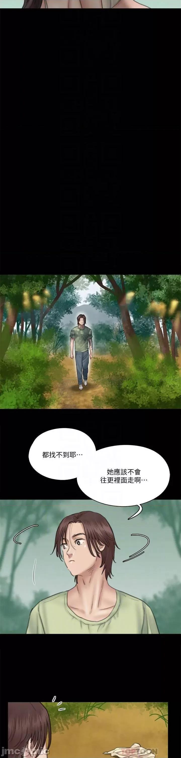 偶像女优 偶像女优_第30话_-_小美女，想玩3P吗 第18页