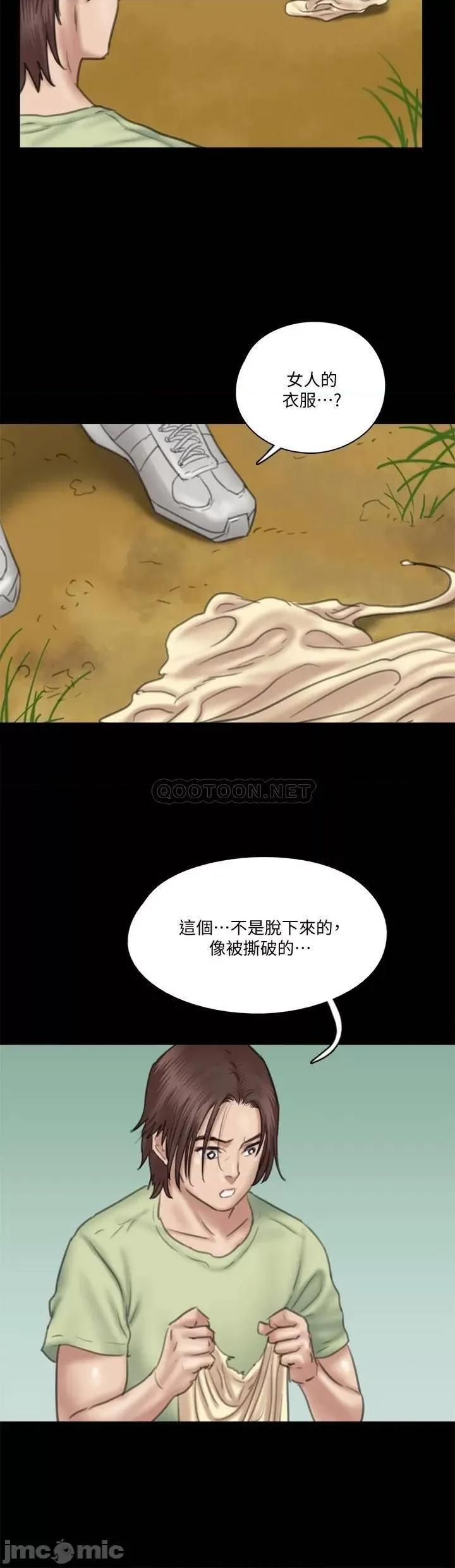 偶像女优 偶像女优_第30话_-_小美女，想玩3P吗 第19页