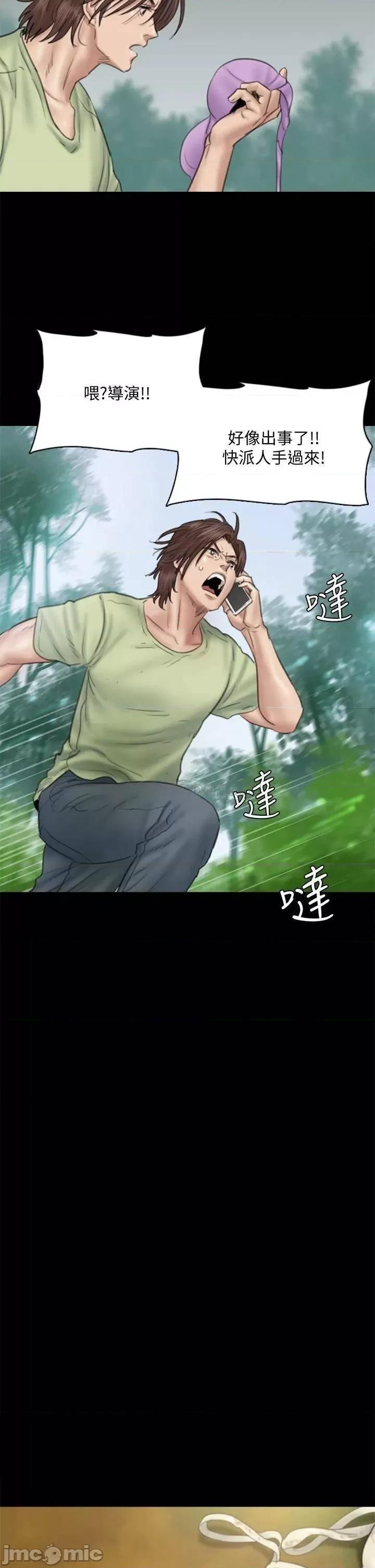 偶像女优 偶像女优_第30话_-_小美女，想玩3P吗 第21页