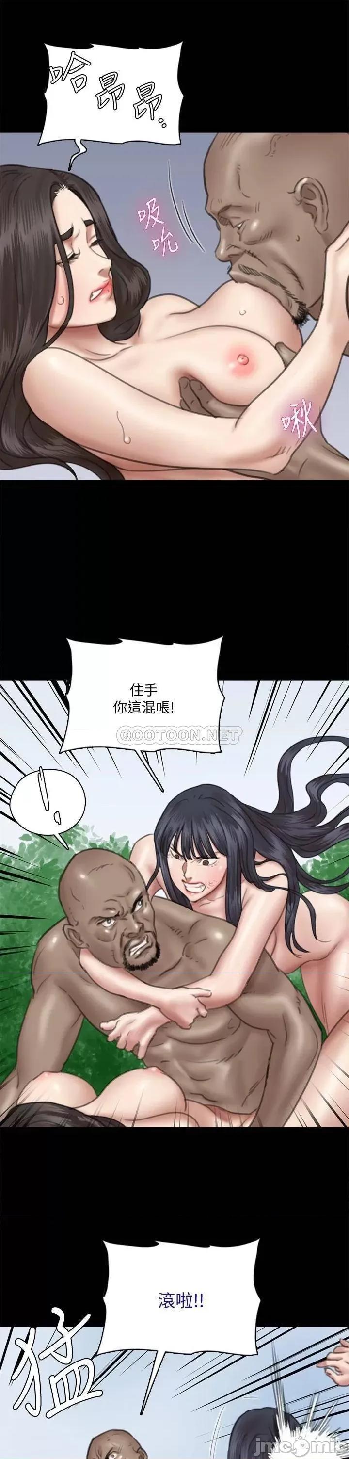 偶像女优 偶像女优_第30话_-_小美女，想玩3P吗 第23页
