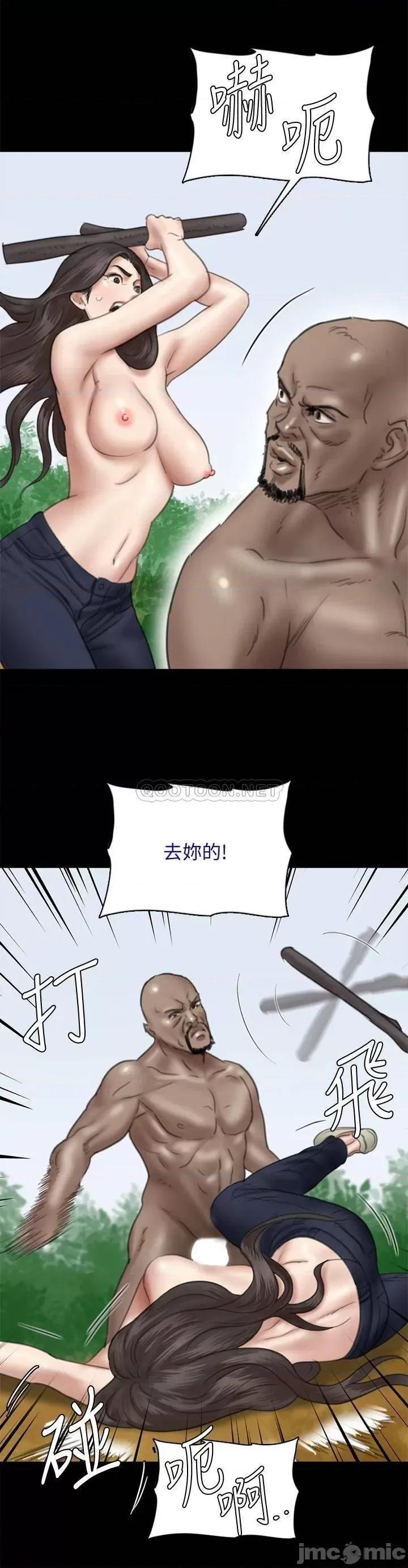 偶像女优 偶像女优_第30话_-_小美女，想玩3P吗 第25页