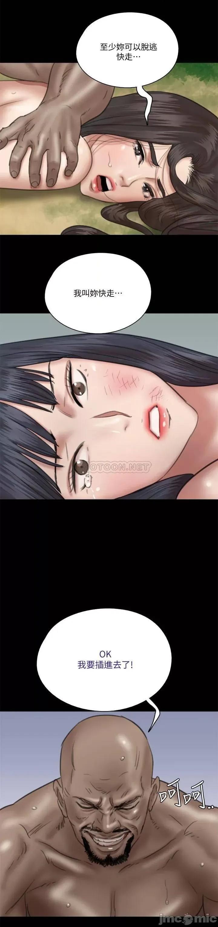偶像女优 偶像女优_第30话_-_小美女，想玩3P吗 第31页