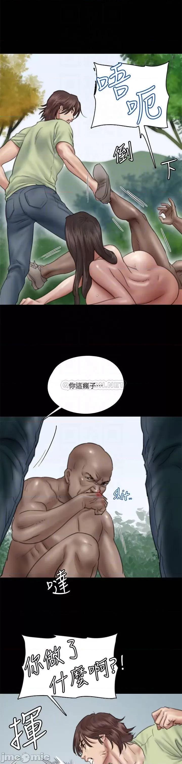 偶像女优 偶像女优_第31话_-_小樱的态度转变 第6页