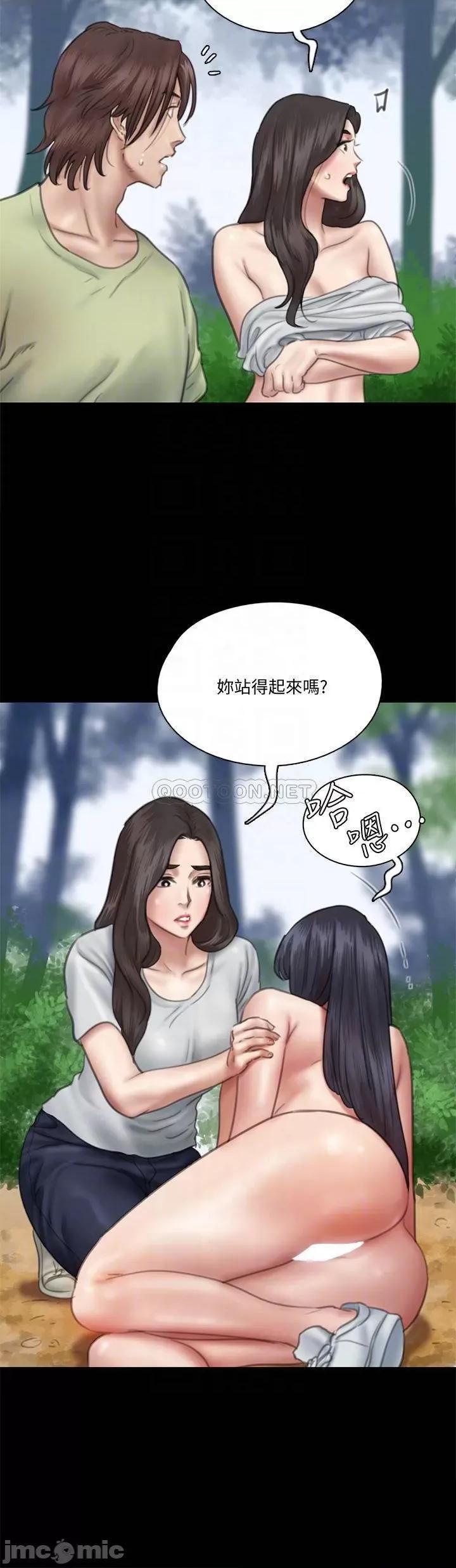 偶像女优 偶像女优_第31话_-_小樱的态度转变 第10页