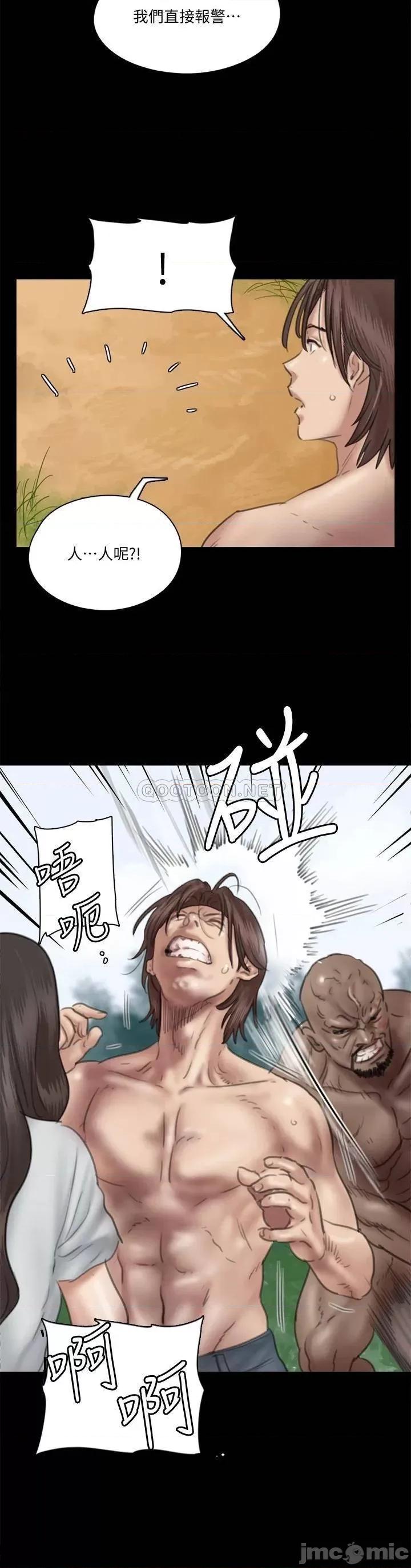 偶像女优 偶像女优_第31话_-_小樱的态度转变 第13页