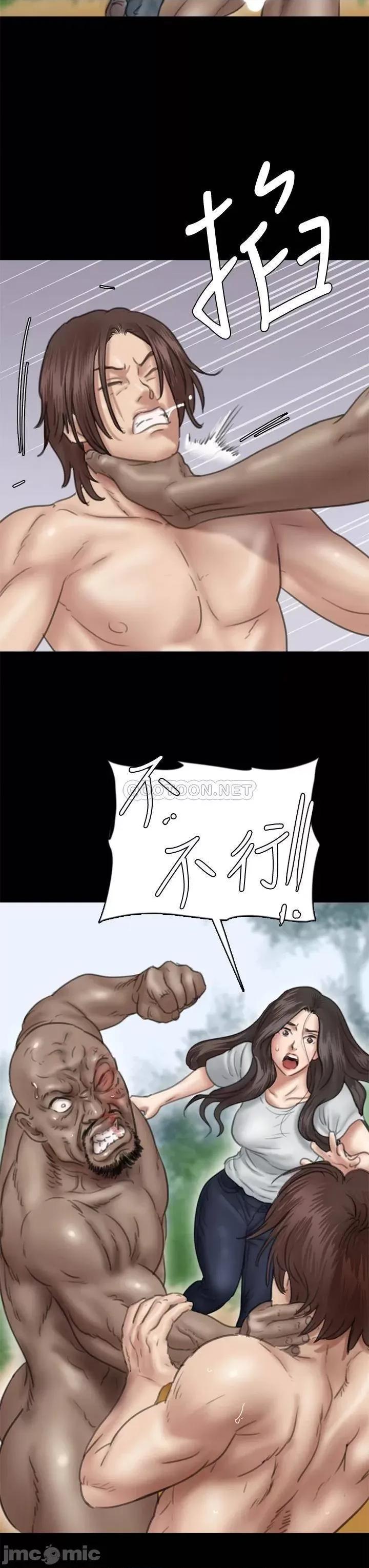 偶像女优 偶像女优_第31话_-_小樱的态度转变 第20页