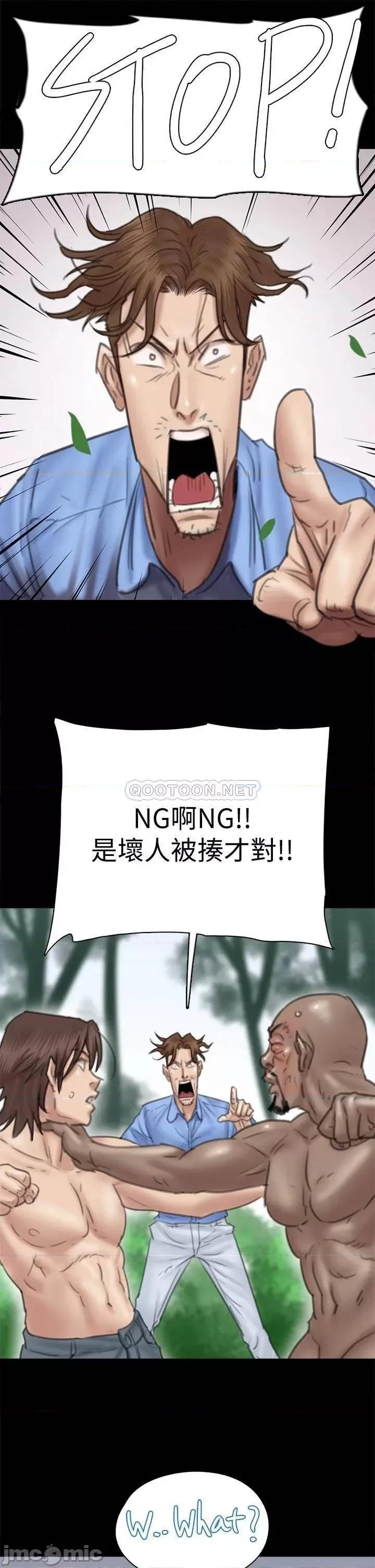 偶像女优 偶像女优_第31话_-_小樱的态度转变 第21页