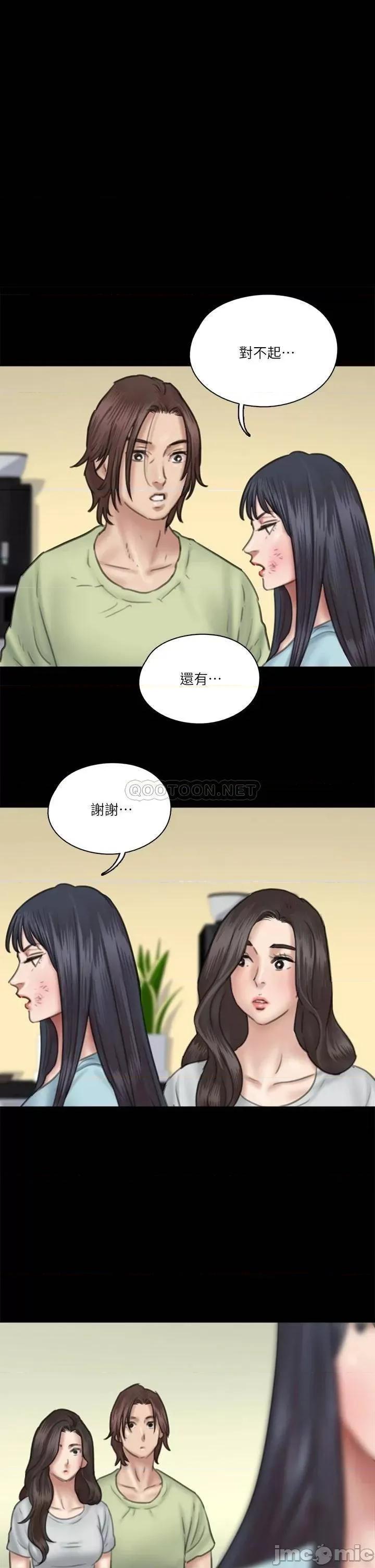 偶像女优 偶像女优_第32话_-_亲热被撞见 第1页