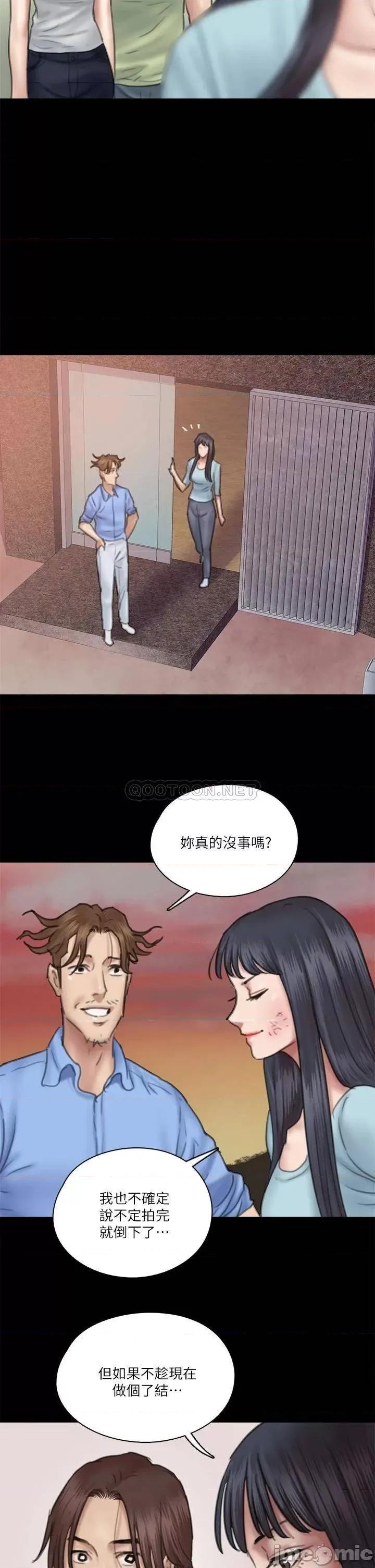 偶像女优 偶像女优_第32话_-_亲热被撞见 第2页