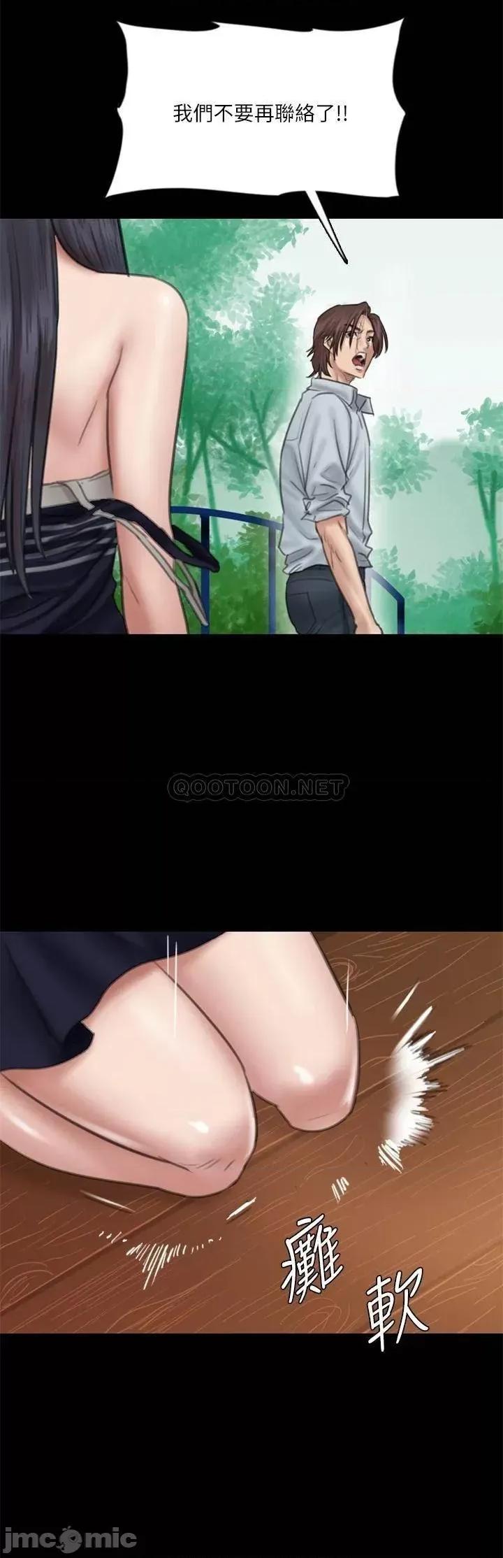偶像女优 偶像女优_第32话_-_亲热被撞见 第7页
