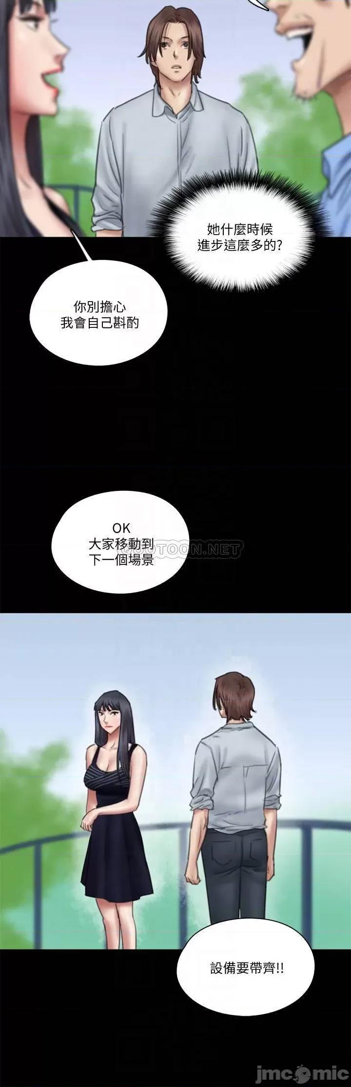 偶像女优 偶像女优_第32话_-_亲热被撞见 第10页