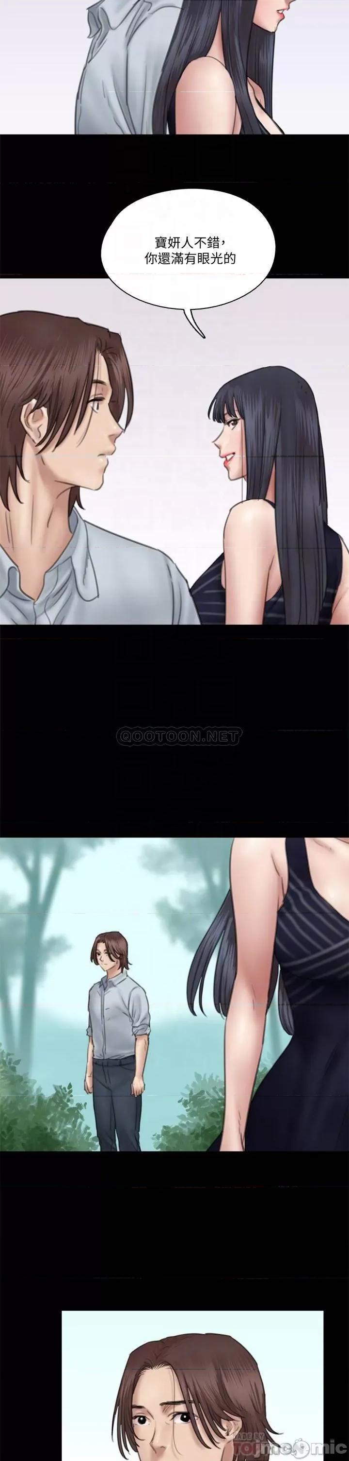 偶像女优 偶像女优_第32话_-_亲热被撞见 第12页