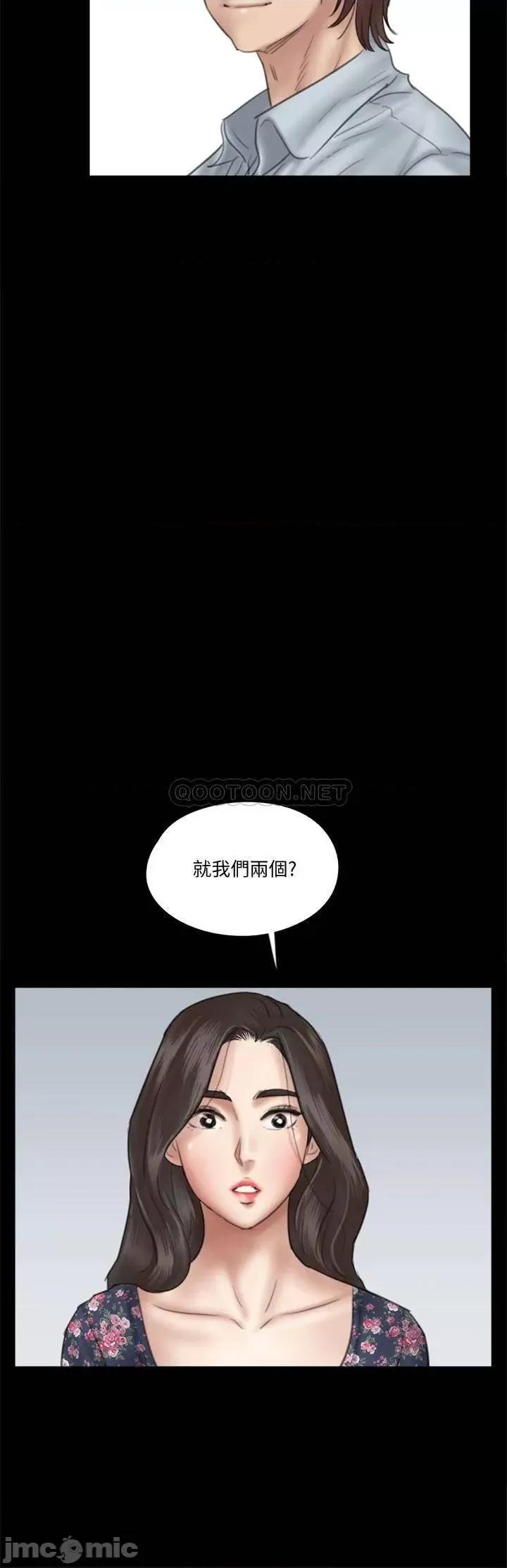 偶像女优 偶像女优_第32话_-_亲热被撞见 第13页