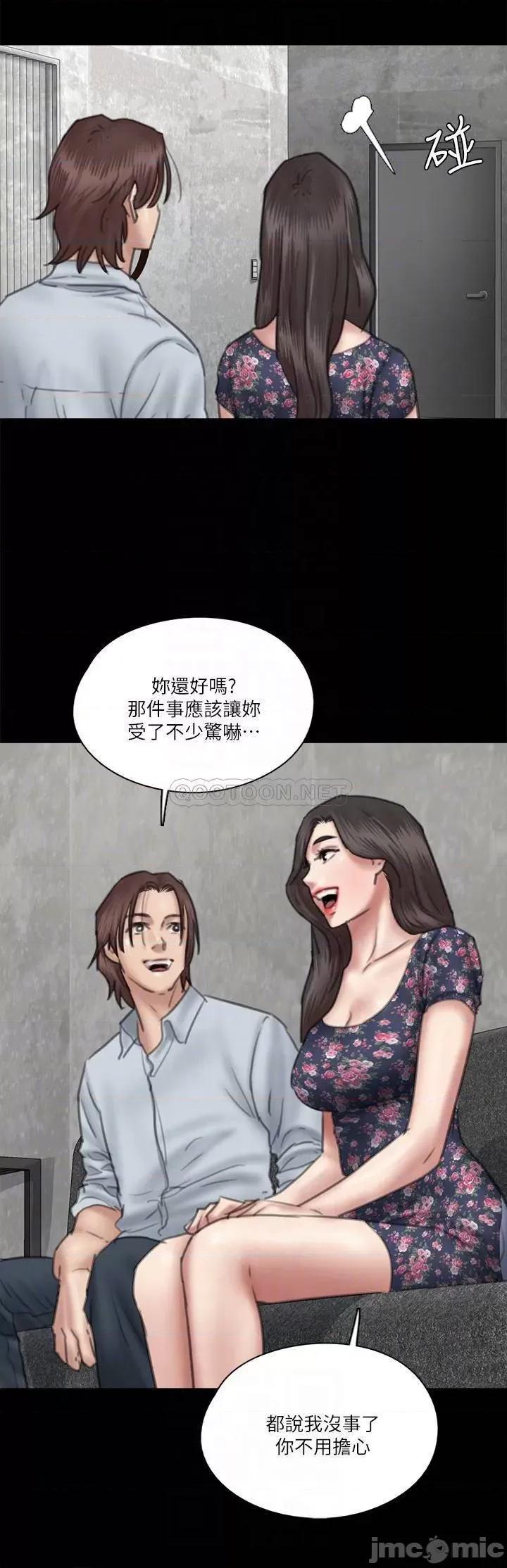 偶像女优 偶像女优_第32话_-_亲热被撞见 第16页