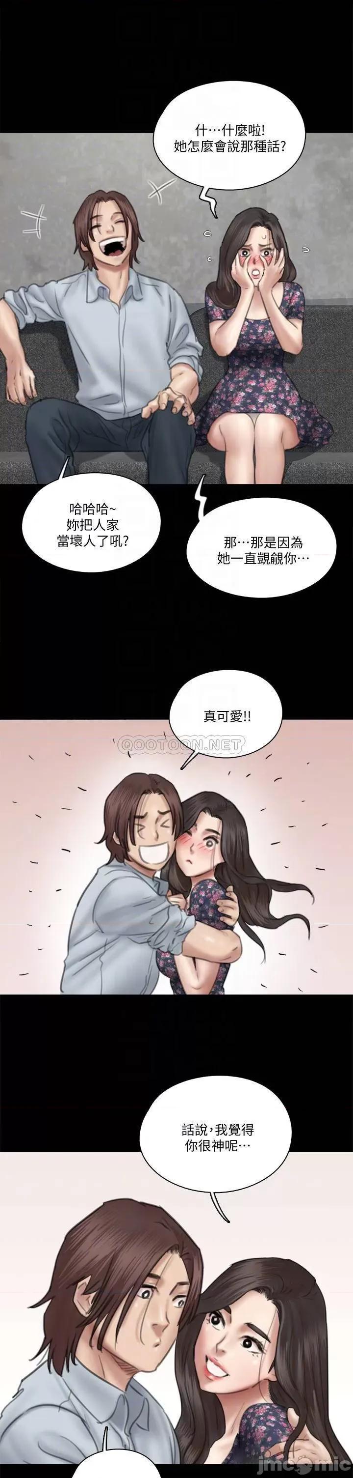 偶像女优 偶像女优_第32话_-_亲热被撞见 第18页