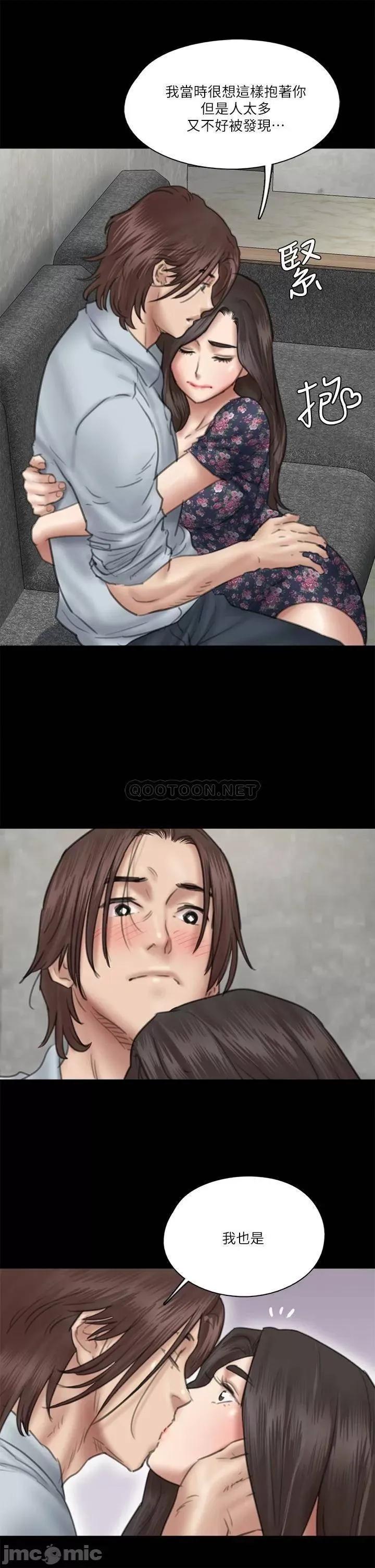 偶像女优 偶像女优_第32话_-_亲热被撞见 第20页