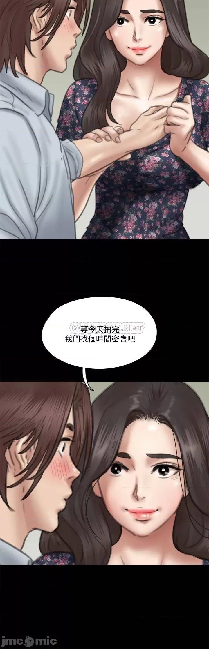 偶像女优 偶像女优_第32话_-_亲热被撞见 第25页