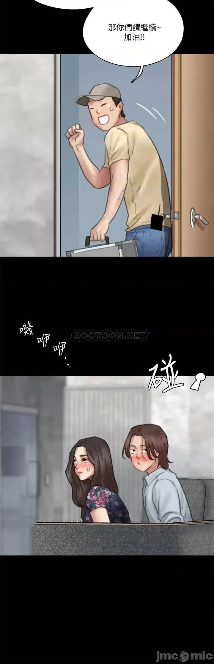 偶像女优 偶像女优_第32话_-_亲热被撞见 第28页