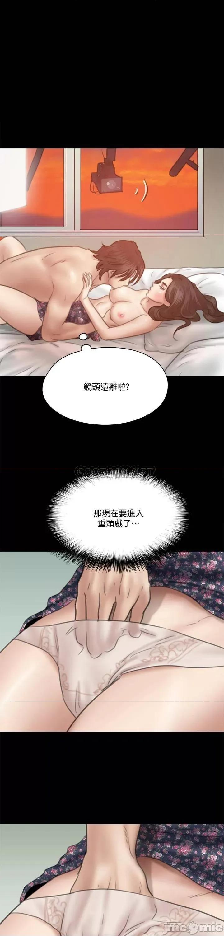 偶像女优 偶像女优_第33话_-_直接射给我 第1页