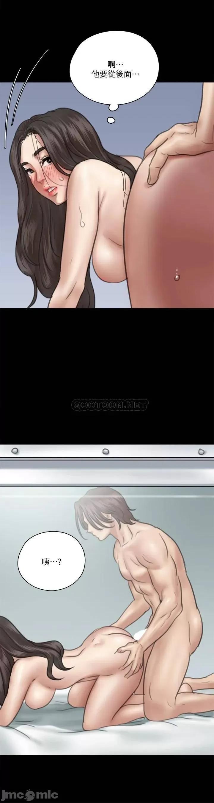 偶像女优 偶像女优_第33话_-_直接射给我 第25页