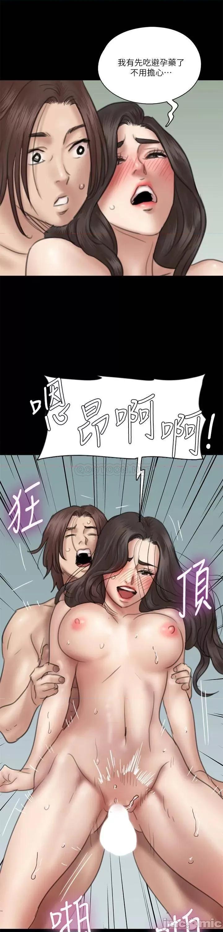 偶像女优 偶像女优_第33话_-_直接射给我 第32页