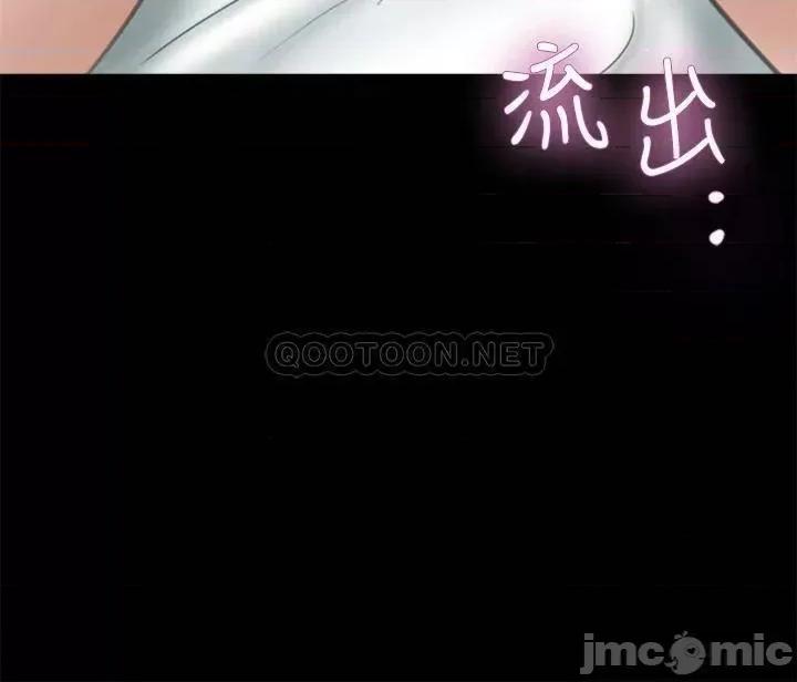 偶像女优 偶像女优_第33话_-_直接射给我 第35页