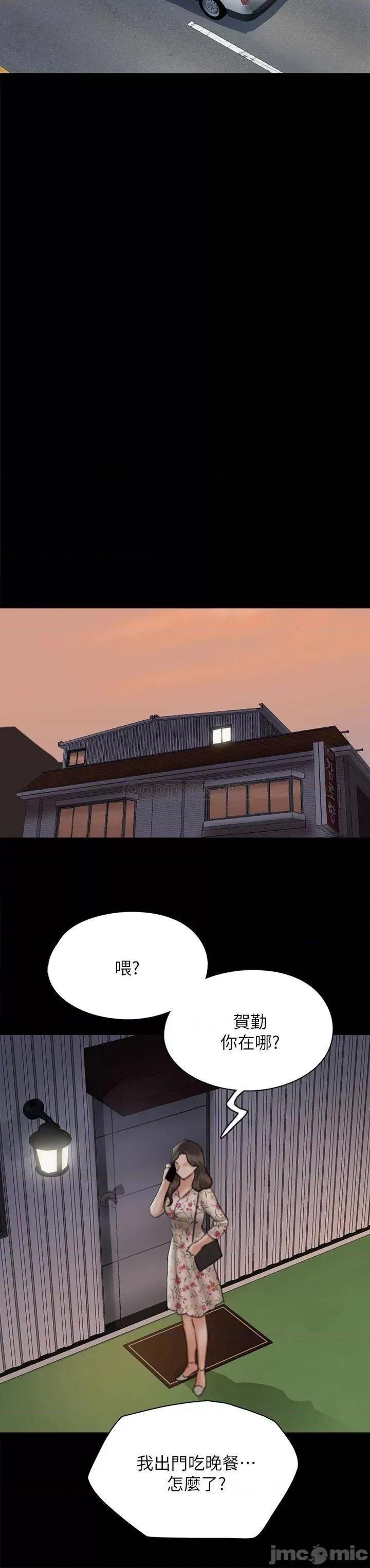 偶像女优 偶像女优 第34话 - 丑闻女王的生存法则 第28页